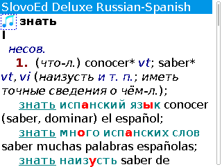 Rusp_full